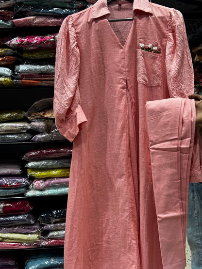 C79 HANDLOOM COTTON CORD SET